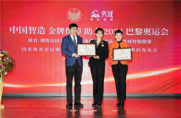 如何利用云平台进行篮球比赛的数据分析_0